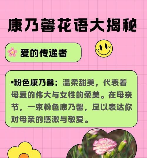 不愿意承认的爱情的花语是什么？它表达了什么情感？