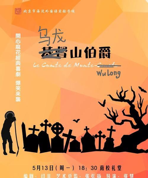 倾听花语伯爵的故事有何寓意？