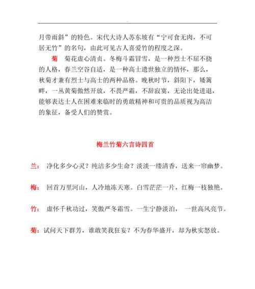 虎士梅的花语含义是什么？虎士梅象征着什么？