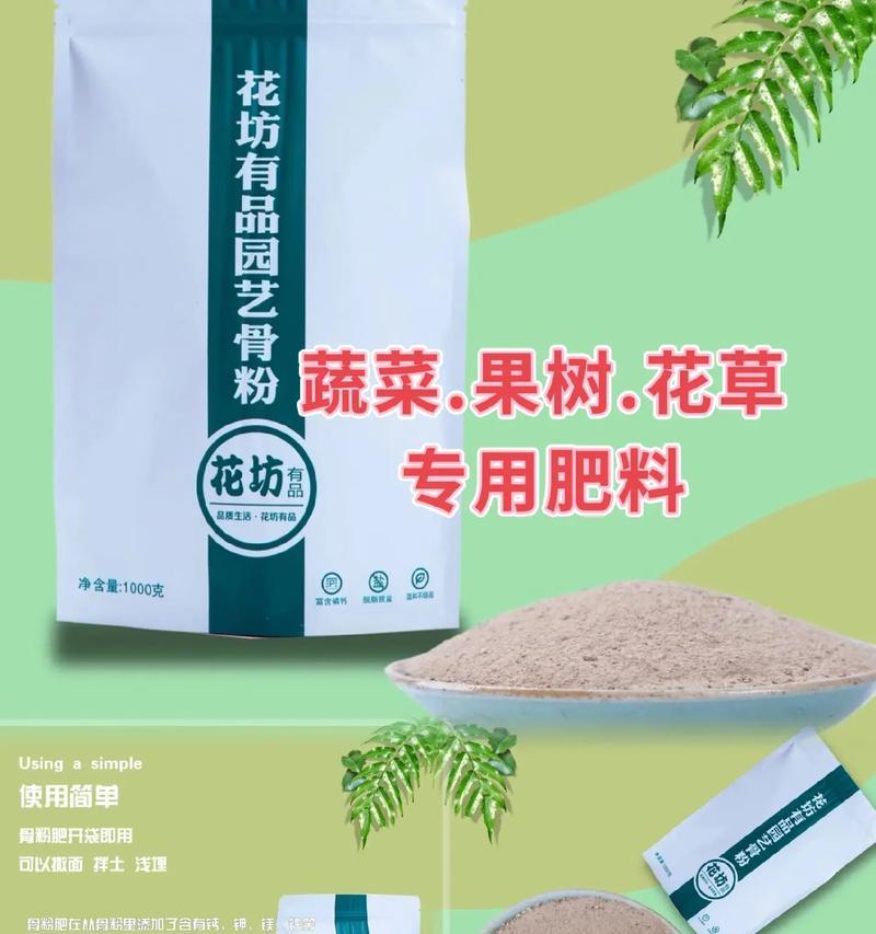 牡丹花施肥应该使用哪种肥料？