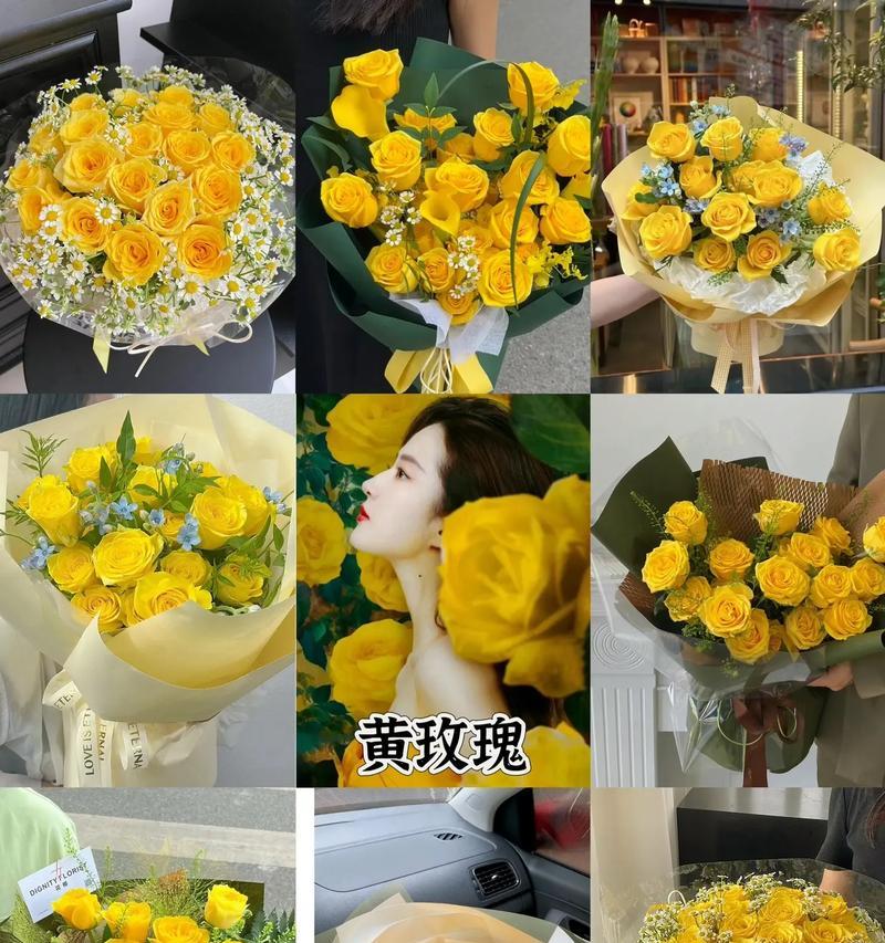 带花瓣的黄包玫瑰花的名称是什么？