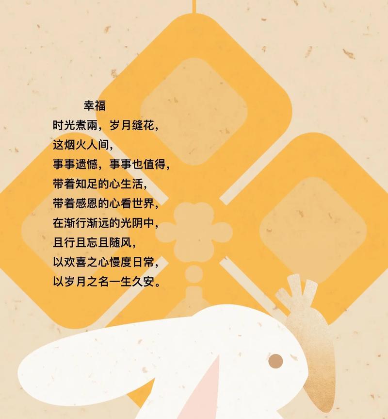 遗憾植物的花语代表什么？