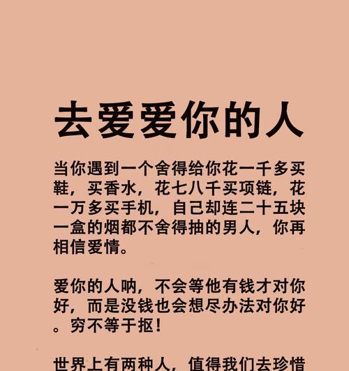 男士表达爱意的花语有哪些？