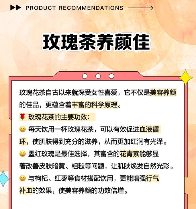 玫瑰花的正确养护方法是什么？