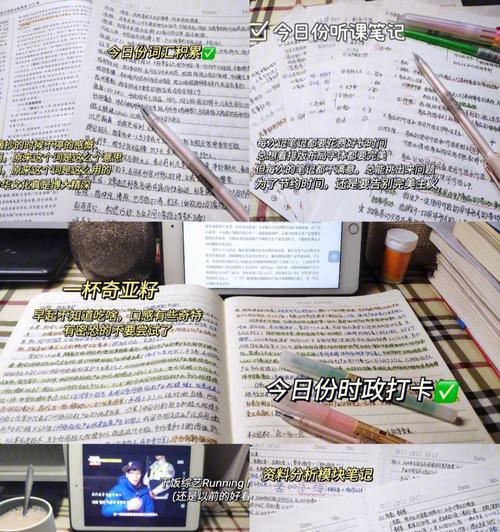 花语的敷衍日常是什么含义？它表达了什么？