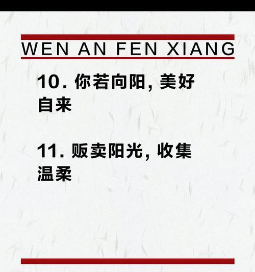 太阳花语代表什么？太阳花的寓意是什么？