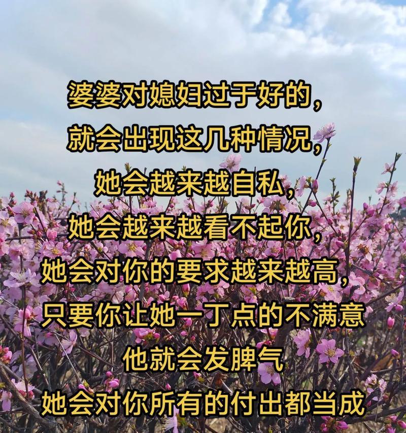 送嫂子的花语是什么？它代表了哪种情感？