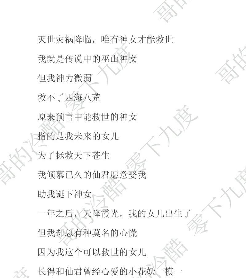 荼蘼花的花语代表什么？如何用作最后的告白？
