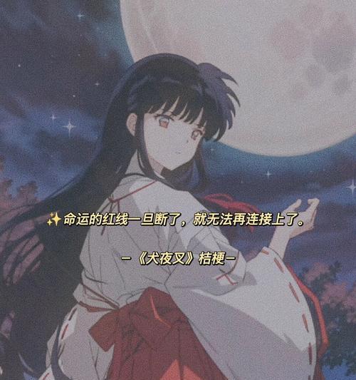 桔梗花语中“聆听我的”含义是什么？