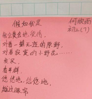 生孩子时花语应该如何表达？