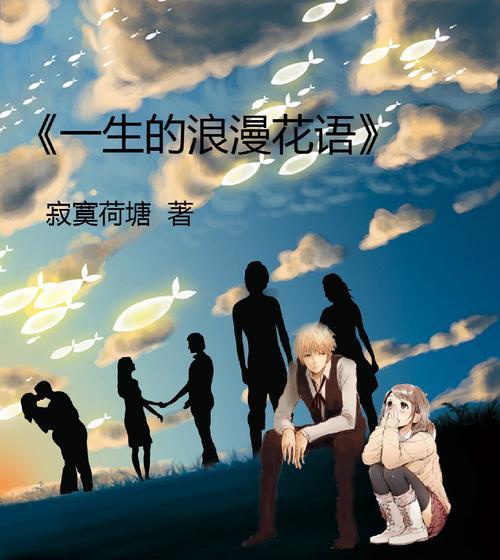 生孩子时花语应该如何表达？