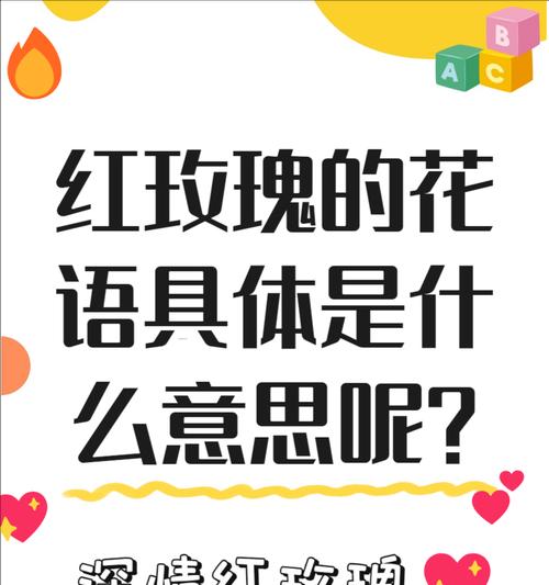 哪些花语和寓意值得我们夸赞？