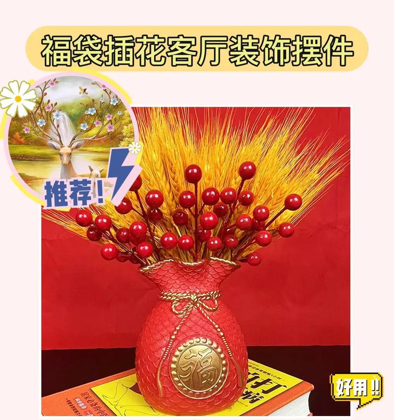 超级福袋的花语是什么呢？超级福袋象征着什么好运？