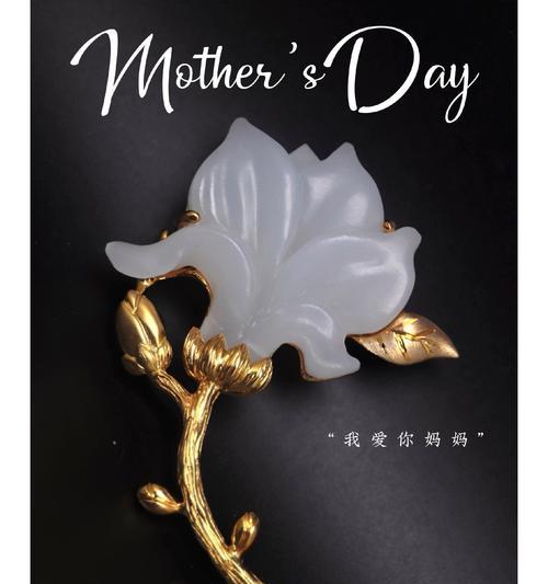 表达忠诚爱情的花语有哪些？