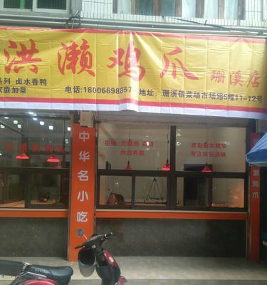 荷塘花语四新店开业时间是什么时候？新店开业有哪些优惠活动？