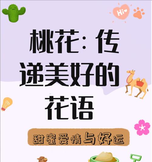 死去的爱情象征着什么花语？