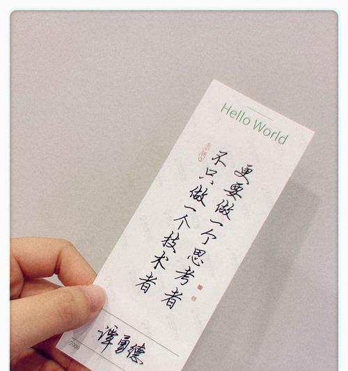 表白时用的带勇字的花语成语是什么？
