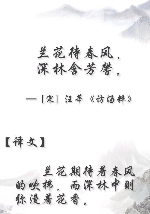 小兰花的花语配音有何特别之处？小兰花的花语是什么？