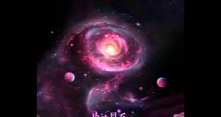 星空玫瑰代表了怎样的情感？