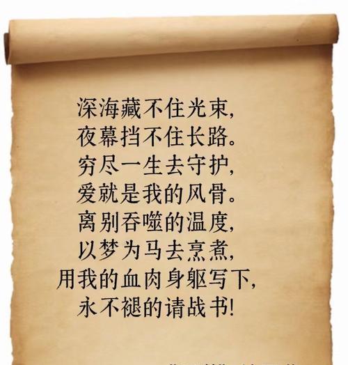 李莲花语气说释怀的花语含义是什么？释怀的花语如何表达？