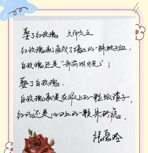 蔓泊玫瑰花语有何含义？送蔓泊玫瑰代表什么？
