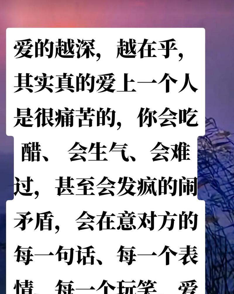 偏爱和例外在花语中代表什么？