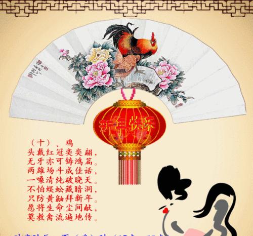 花语品种是什么生肖？十二生肖分别对应的花语有哪些？