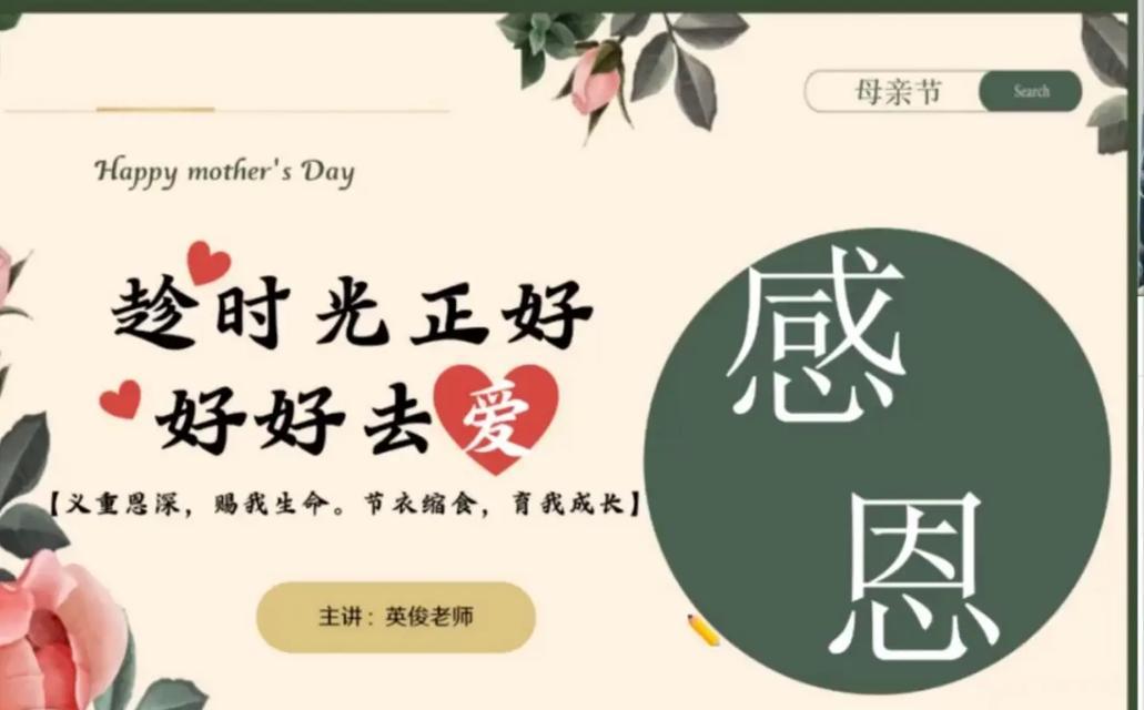 康乃馨花语有哪些？母亲节送康乃馨的意义是什么？