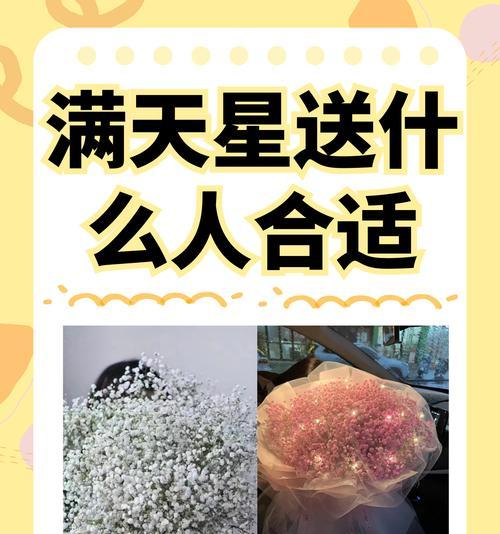 山竹花束代表什么情感？花语有哪些深层含义？