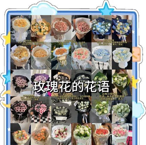 有个美丽的花语是什么？送衣服玫瑰花代表什么？