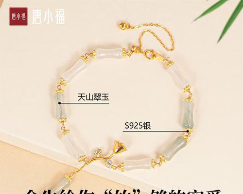 女友玫瑰花手串的含义是什么？它代表了哪些情感？