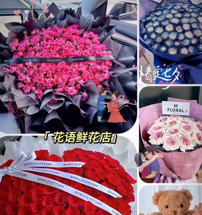 让人很惊喜的花语是什么？哪些花语能带来惊喜？