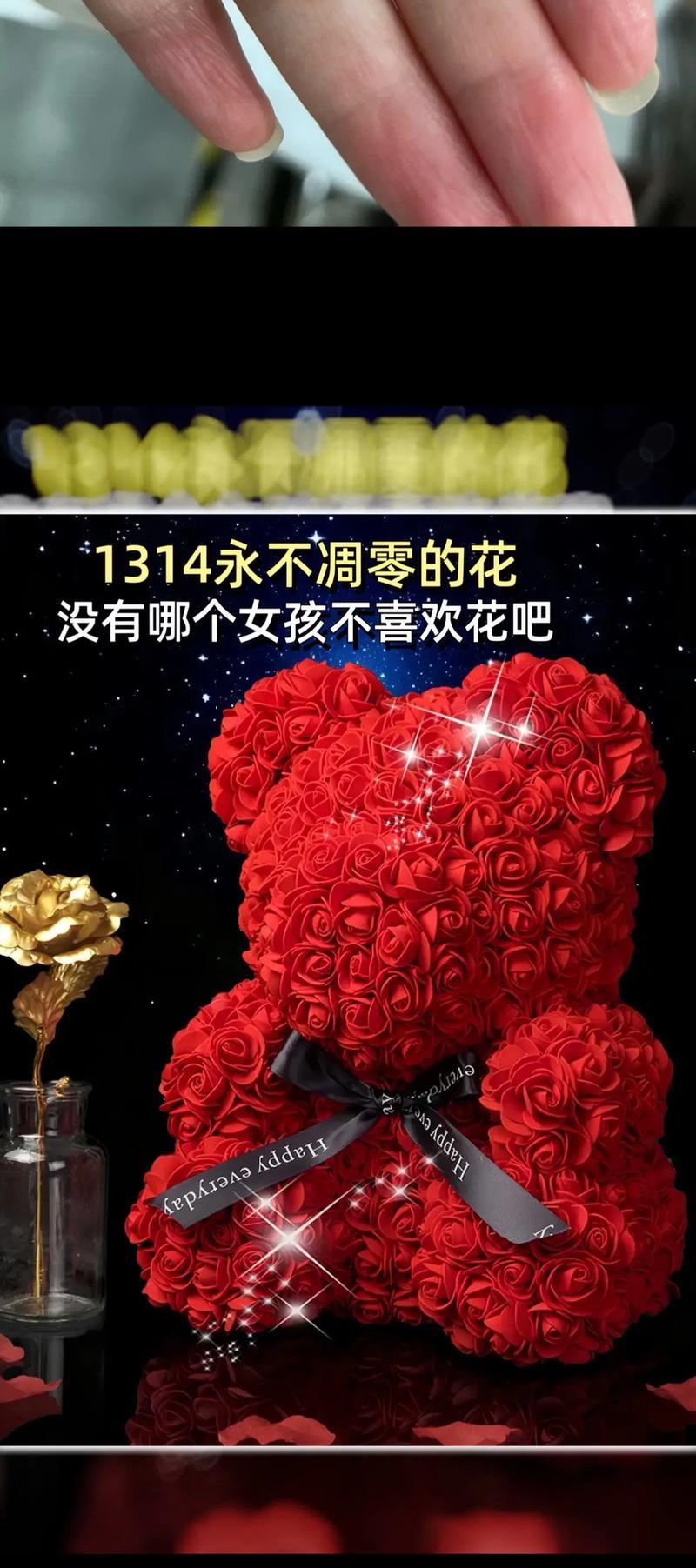 小孩子送玫瑰花礼物合适吗？应该送什么？