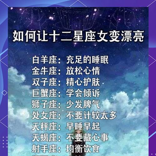 十二星座花语少女的含义是什么？