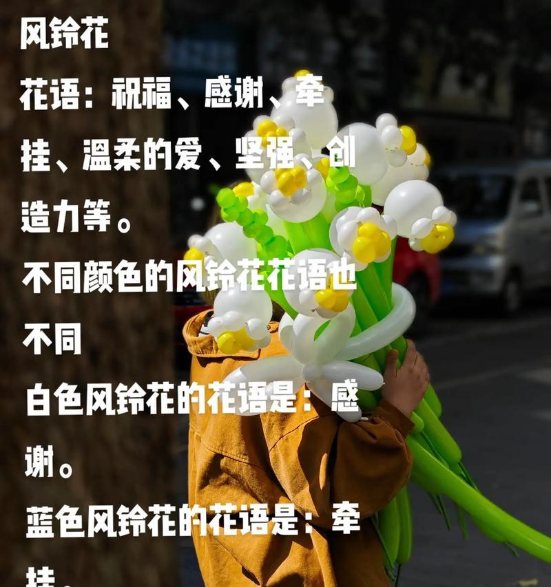 不公开的花语是什么意思？花语中有哪些是不公开的？