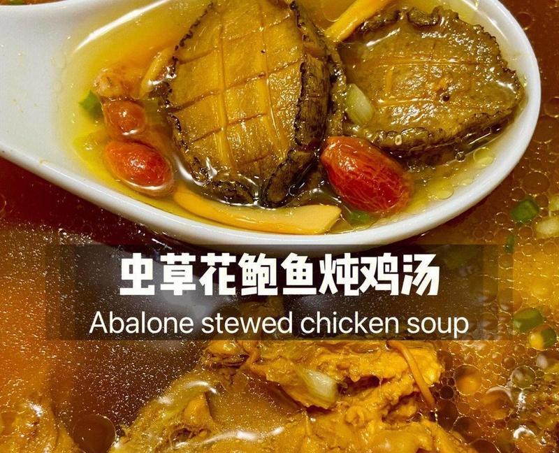 鲍鱼的花语代表了什么？