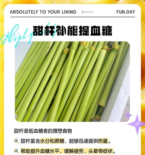 甜杆的花语代表什么？它传达了怎样的情感？