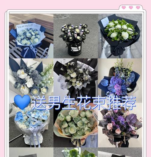 送孩子零食花束的花语有何寓意？花语中传达了什么信息？