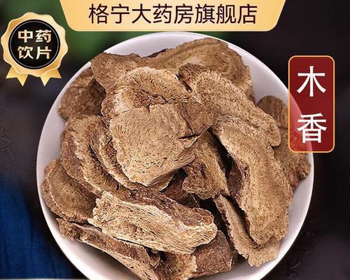 云木香和川木香花语有何不同？这两种花语分别是什么？