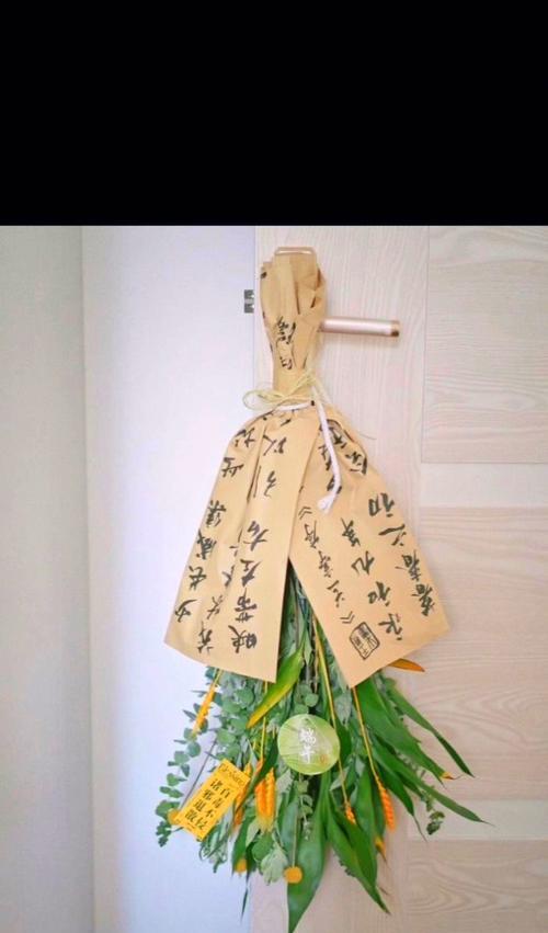 花语家的含义是什么？