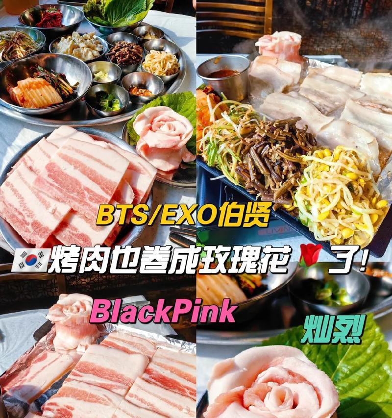 烤肉玫瑰花的花语有何特别之处？