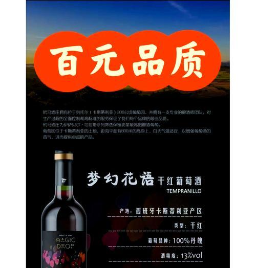 葡萄花语代表什么？两串葡萄的花语有何寓意？