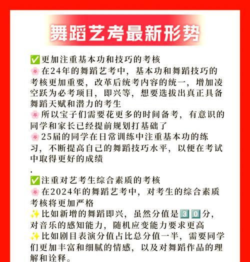 舞蹈花语的动作动机是什么？如何通过舞蹈传达情感？