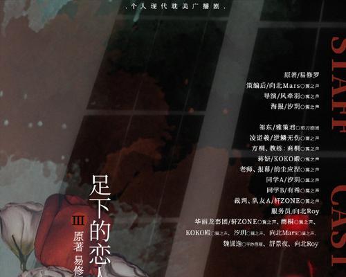 诅咒恋人的花语是什么意思？诅咒恋人代表了什么？