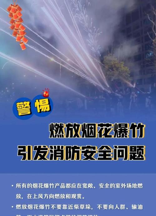 空中花语36发烟花的含义是什么？
