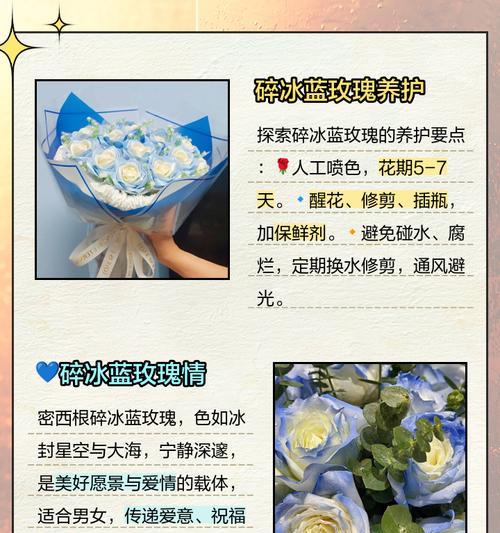 道具心动的花语是什么？如何用花语表达心动？