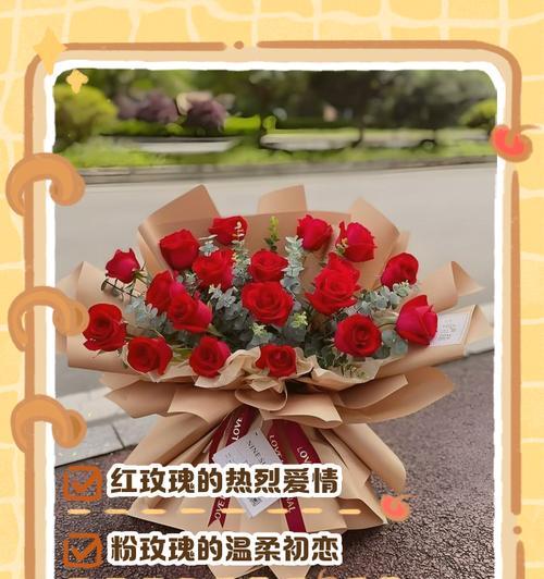 哪种花语表示婉拒？