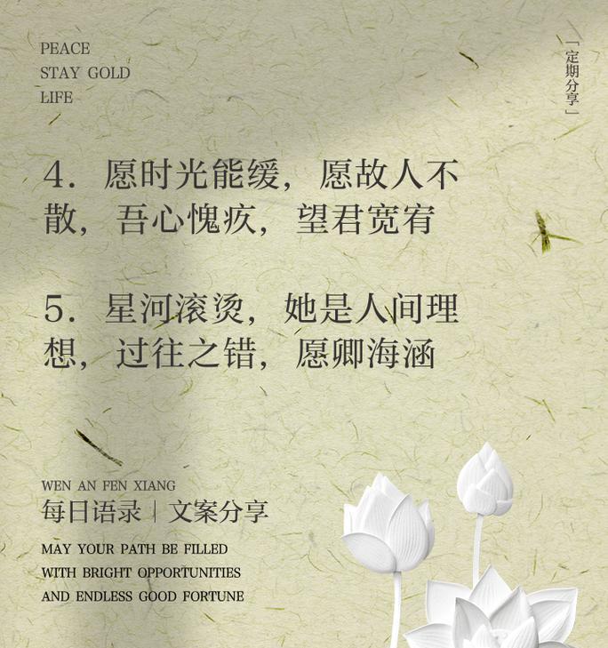 哪种花代表媳妇的原谅？