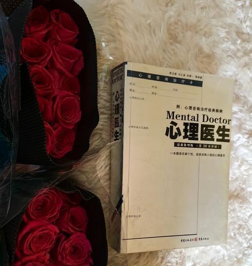 弗洛伊德花语代表什么？一朵花的含义是什么？