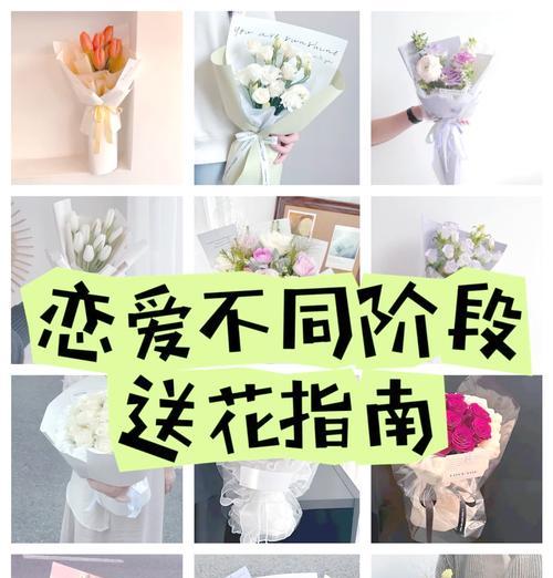 和平分手后送花有何寓意？